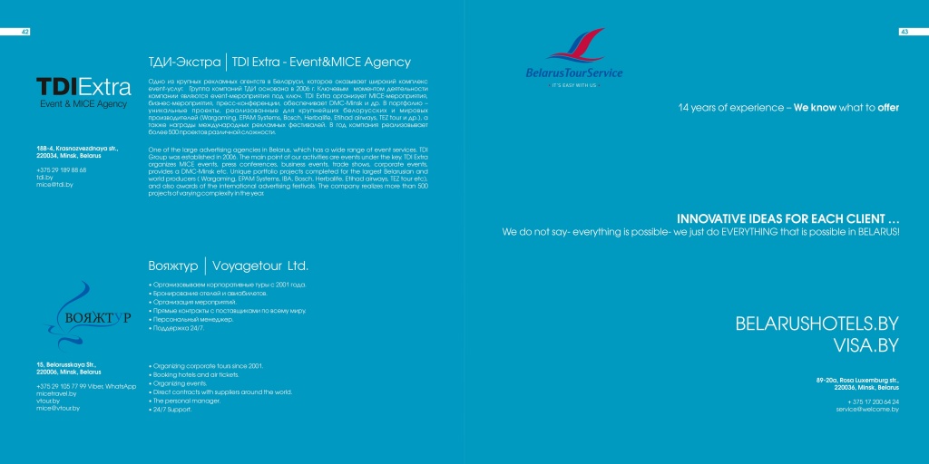 Деловой туризм23.jpg