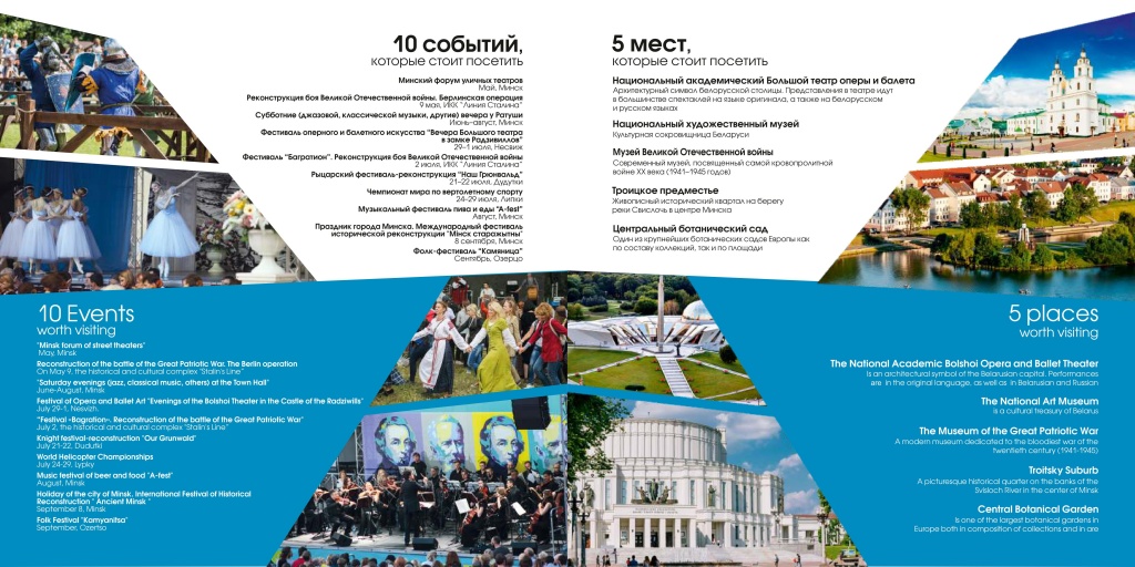 Деловой туризм25.jpg