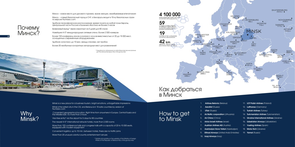 Деловой туризм4.jpg