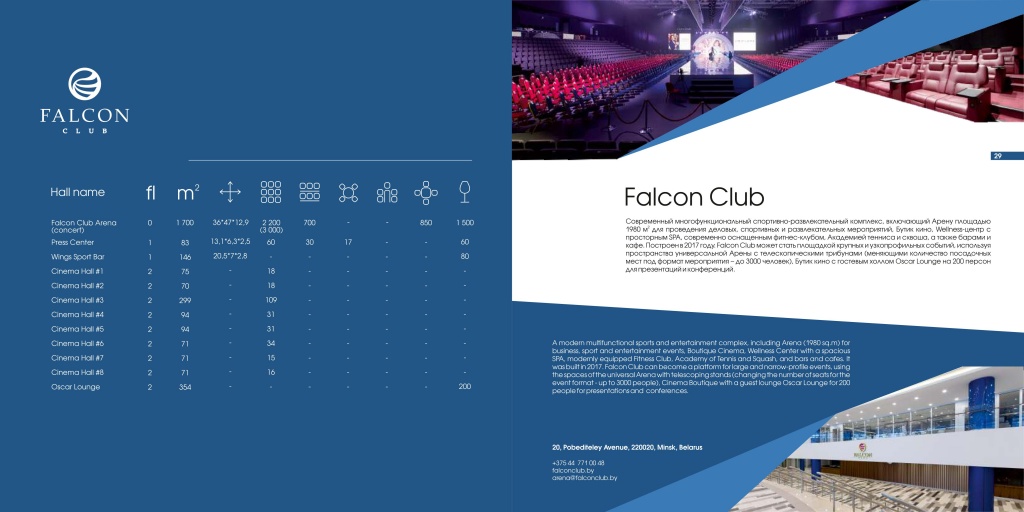 Деловой туризм16.jpg