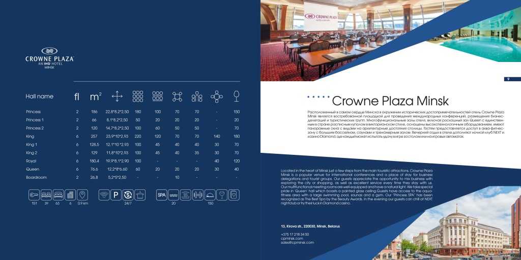 Деловой туризм6.jpg