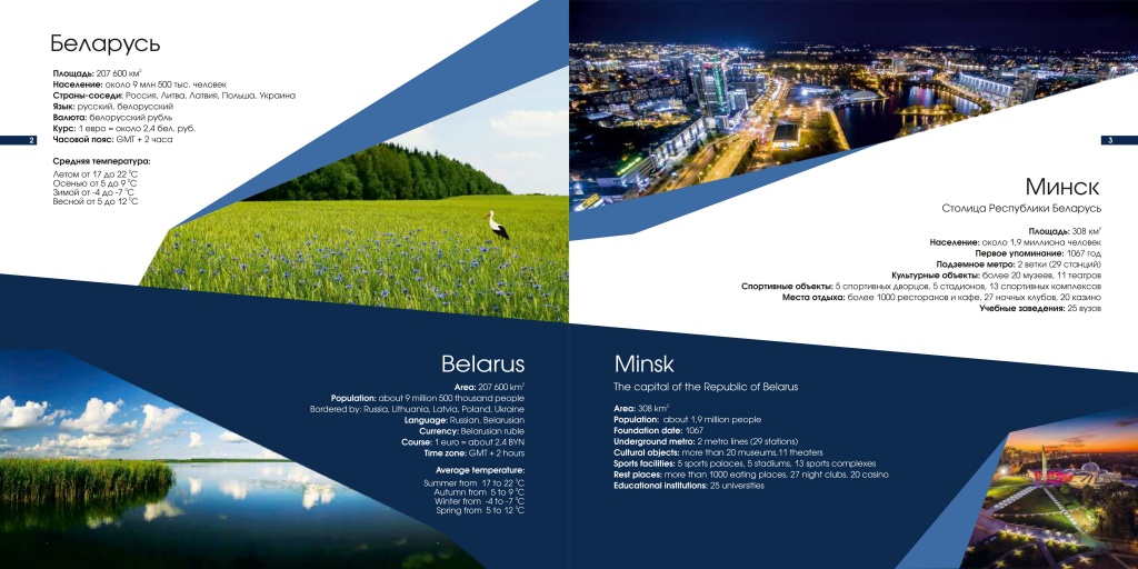 Деловой туризм3.jpg