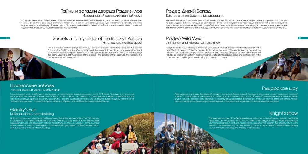 Деловой туризм20.jpg