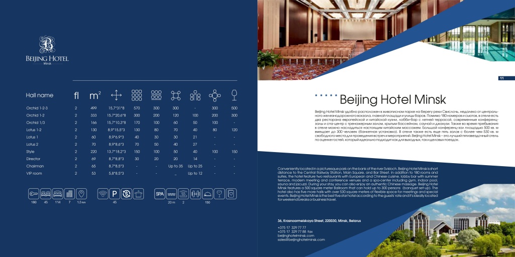 Деловой туризм7.jpg