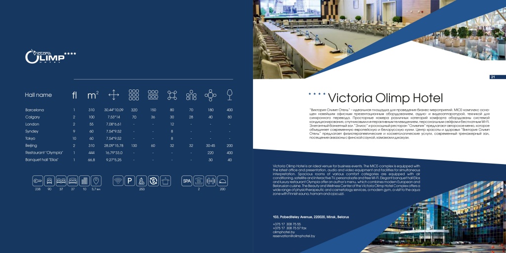 Деловой туризм12.jpg