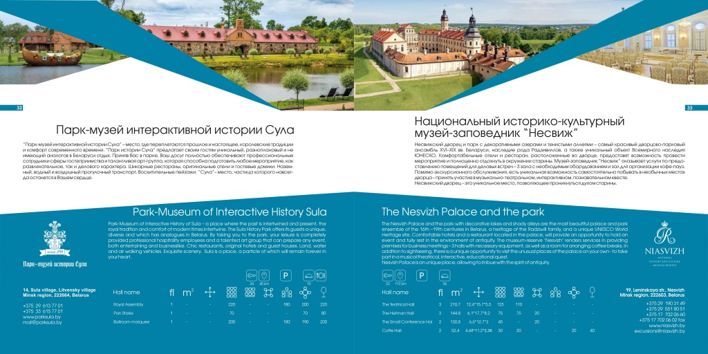 Деловой туризм18.jpg