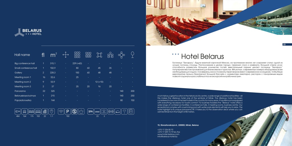 Деловой туризм13.jpg