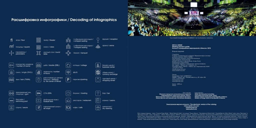 Деловой туризм26.jpg