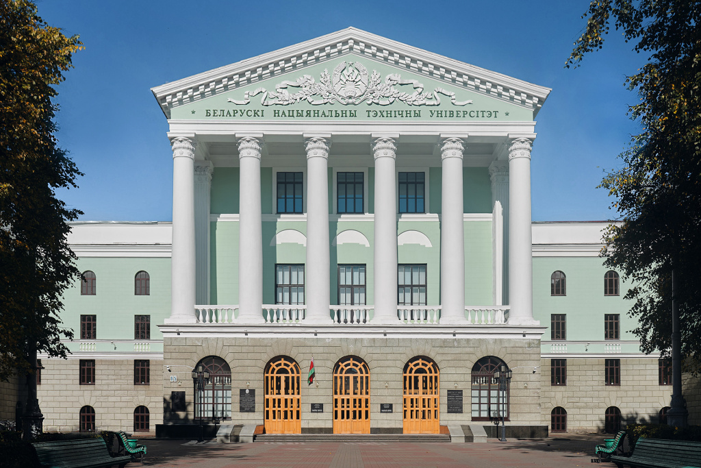 12. БНТУ.jpg 12. БНТУ.jpg