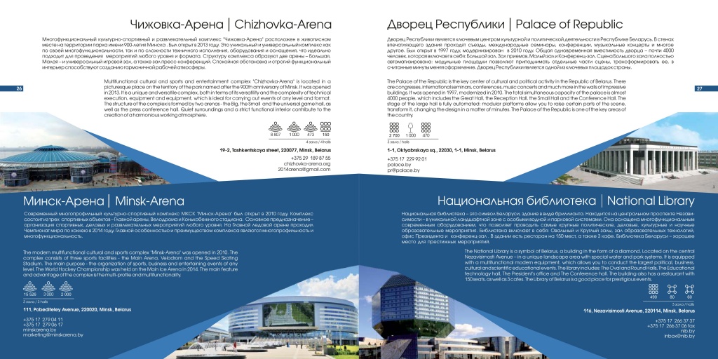 Деловой туризм15.jpg