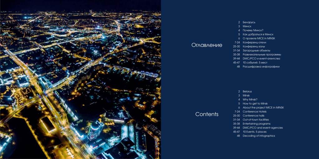 Деловой туризм2.jpg